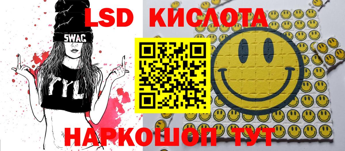 МЕТ  ГАШ  НБОМе  Вход с VPN  Cocaine  Мяу-Мяу  Конопля  Альфа-ПВП  МДМА  Новотроицк  Hash Oil  Мефедрон 