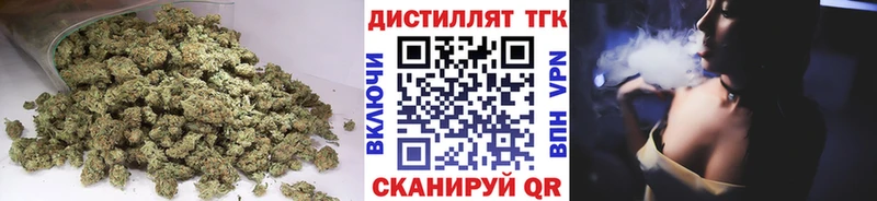 ТГК вейп с тгк  Новотроицк 
