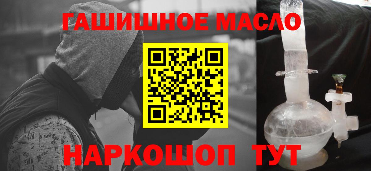 ТГК вейп Новотроицк