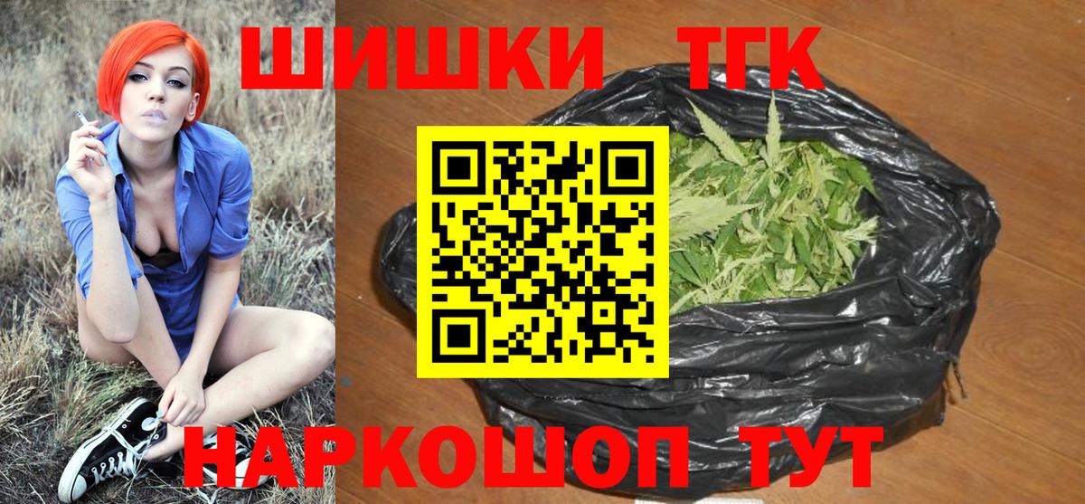 Меф Новотроицк