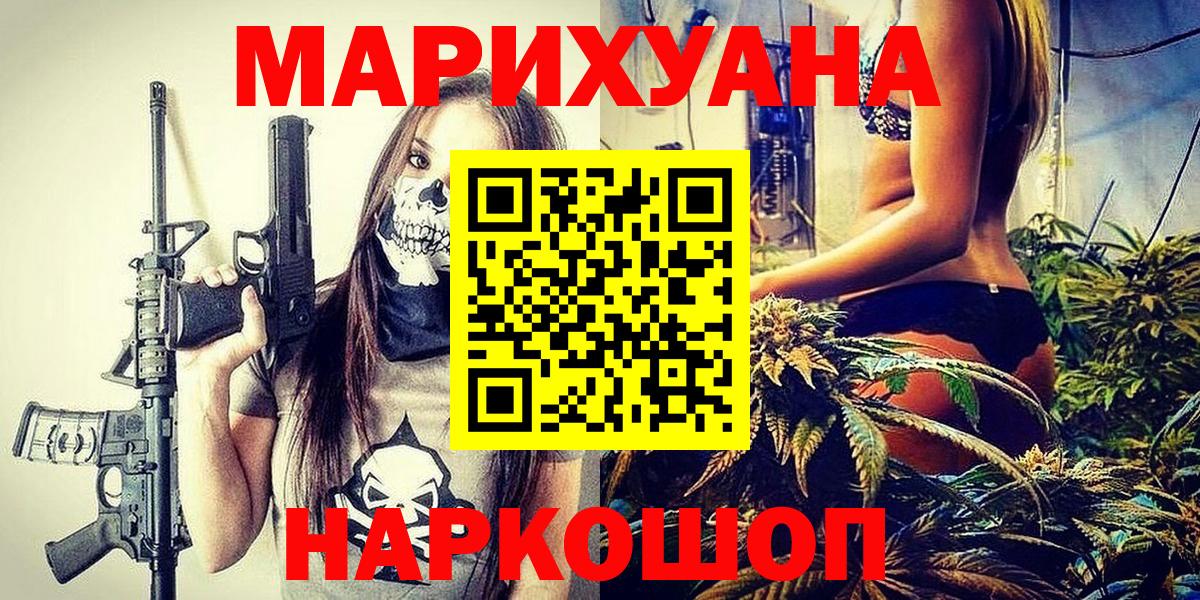 Шишки марихуана ГИДРОПОН  Новотроицк  Бошки Шишки семена  Шишки марихуана Ganja 